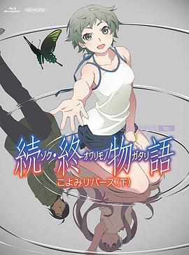 调教 h