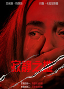 调教 h