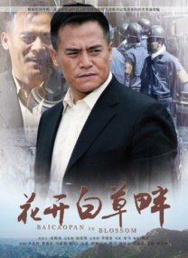 调教 h