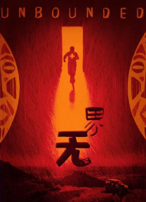 调教 h